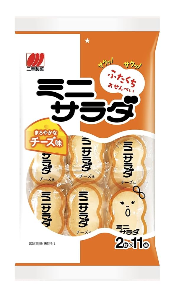 Amazon.co.jp: 三幸製菓 ミニサラダ チーズ味 22枚 : 食品・飲料