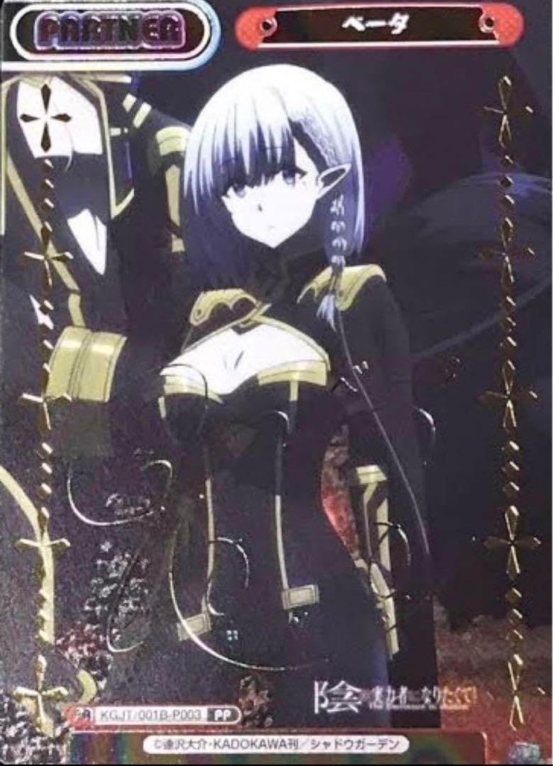 限定1000枚!佐賀県版記念SUGOCA 1000枚限定]佐賀県限定SUGOCA Goodday