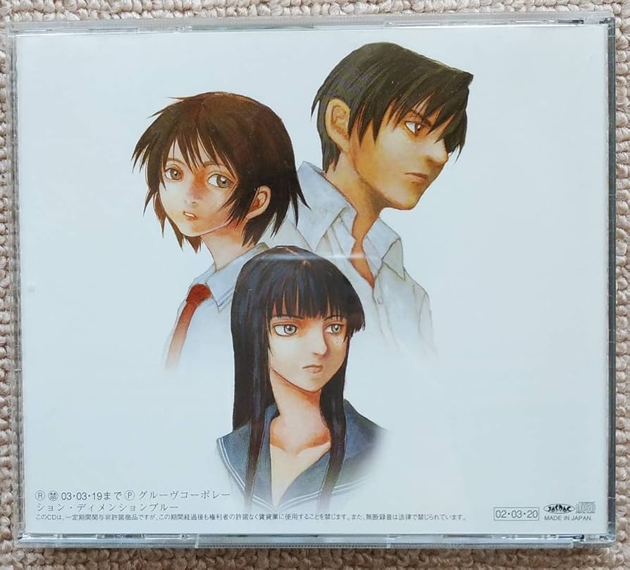 激レア 廃盤CD 実写版 羊のうた オリジナルサウンドトラック 入手困難品 Amazon.co.jp: 激レア 実写版 羊のうた オリジナルサウンド
