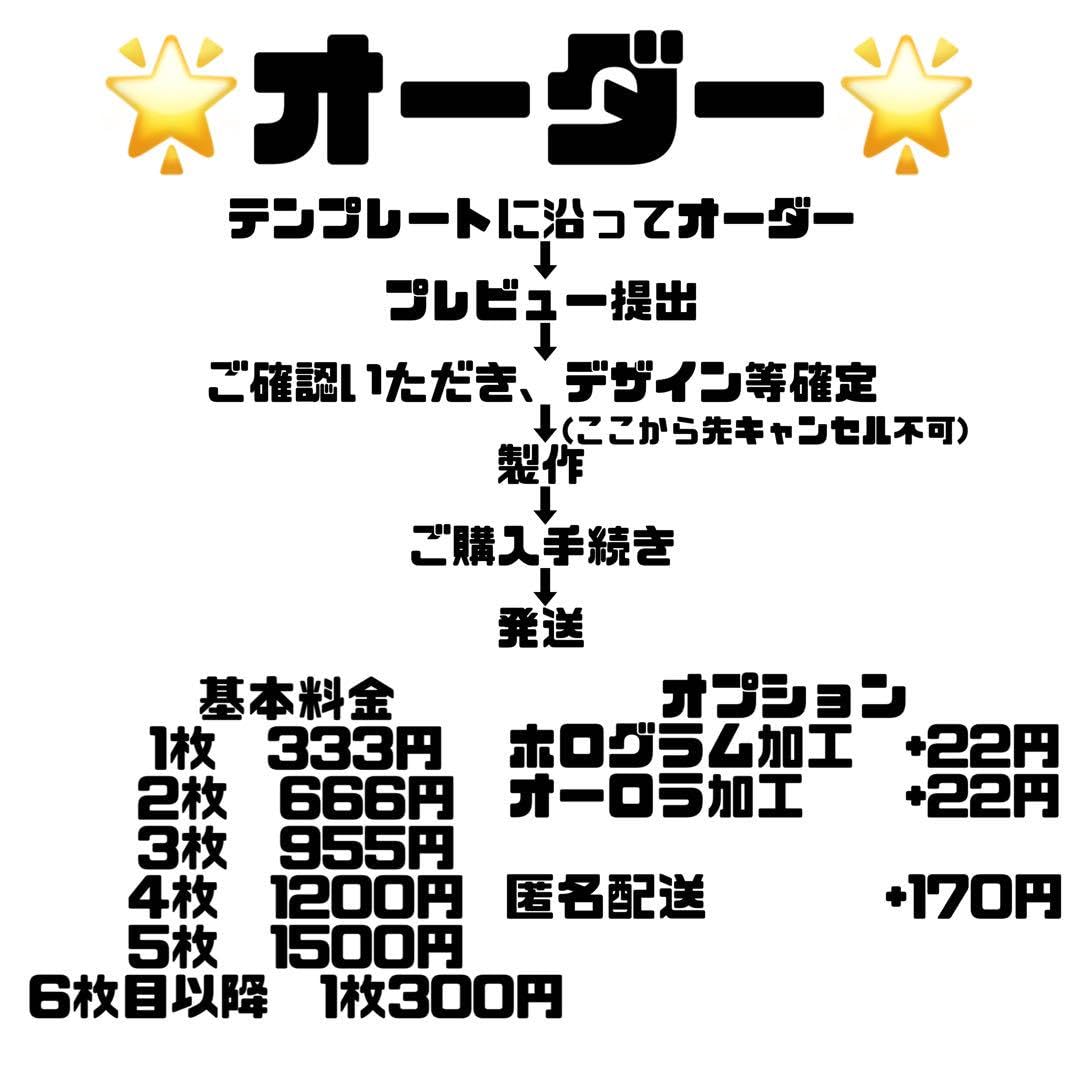 布うちわ 文字 遥花 CUTIE STREET 桜庭遥花 うちわ文字