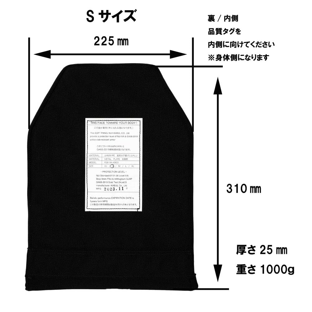 Amazon.co.jp: 防弾 防刃 対刺 防弾プレート NIJ-IIIA 実物