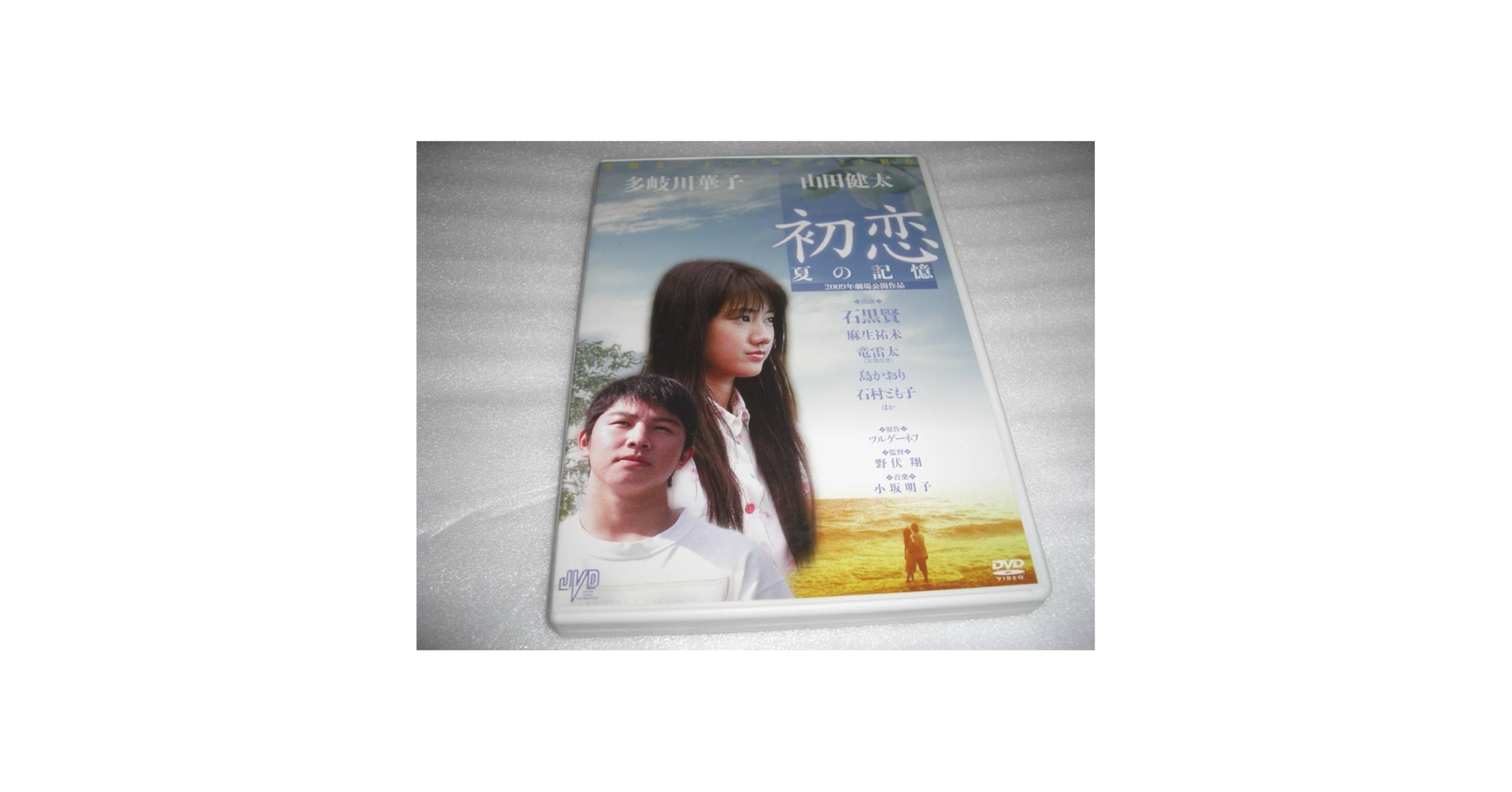 山田かな コンプリートセット　6枚　DVD 集英社 - 山田かな 付録 DVDの通販 by chimikko09's shop