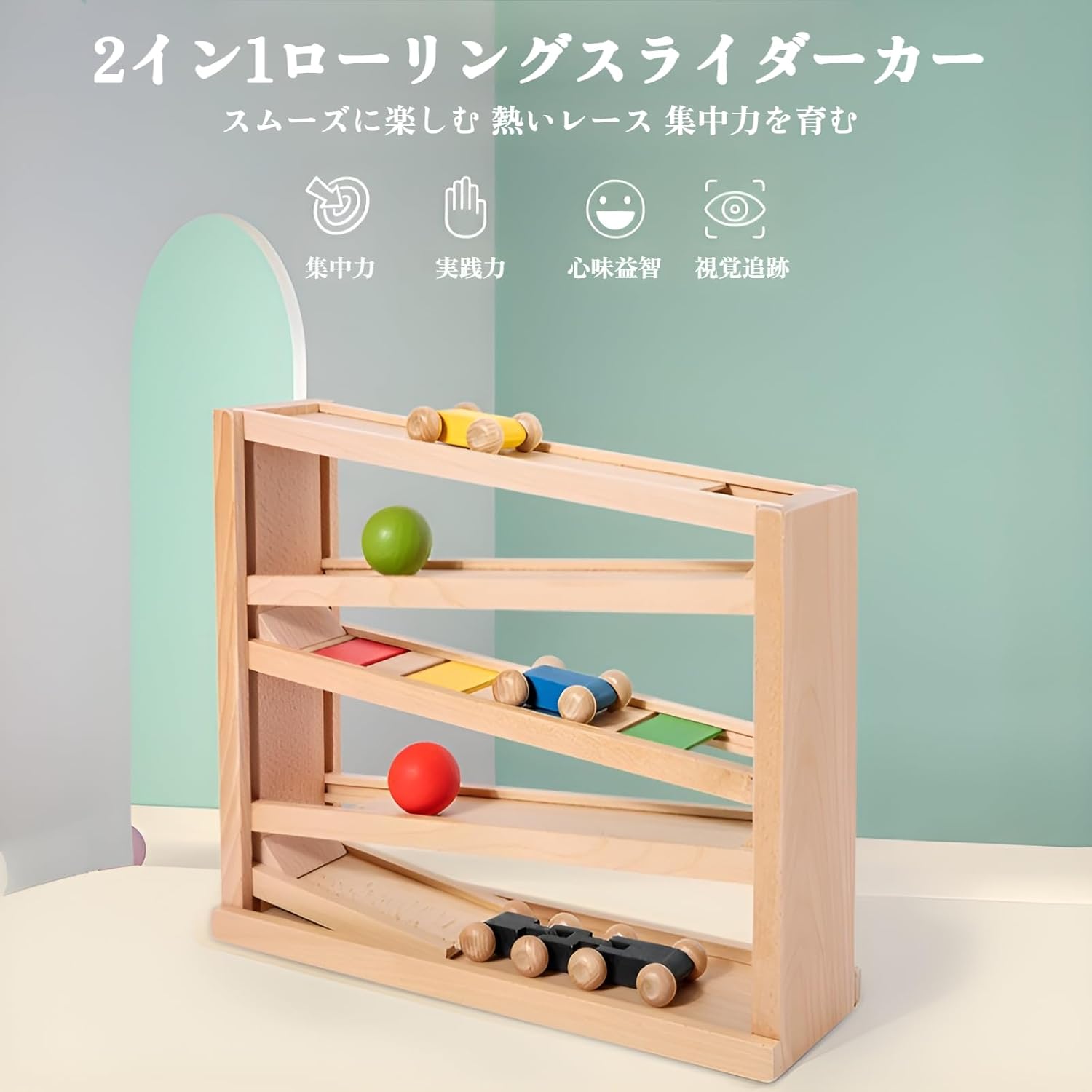 nic 木製 ボール転がし 知育玩具 スロープトイ nic ニック社 ニックスロープ - 木のおもちゃ赤ちゃんのおもちゃ