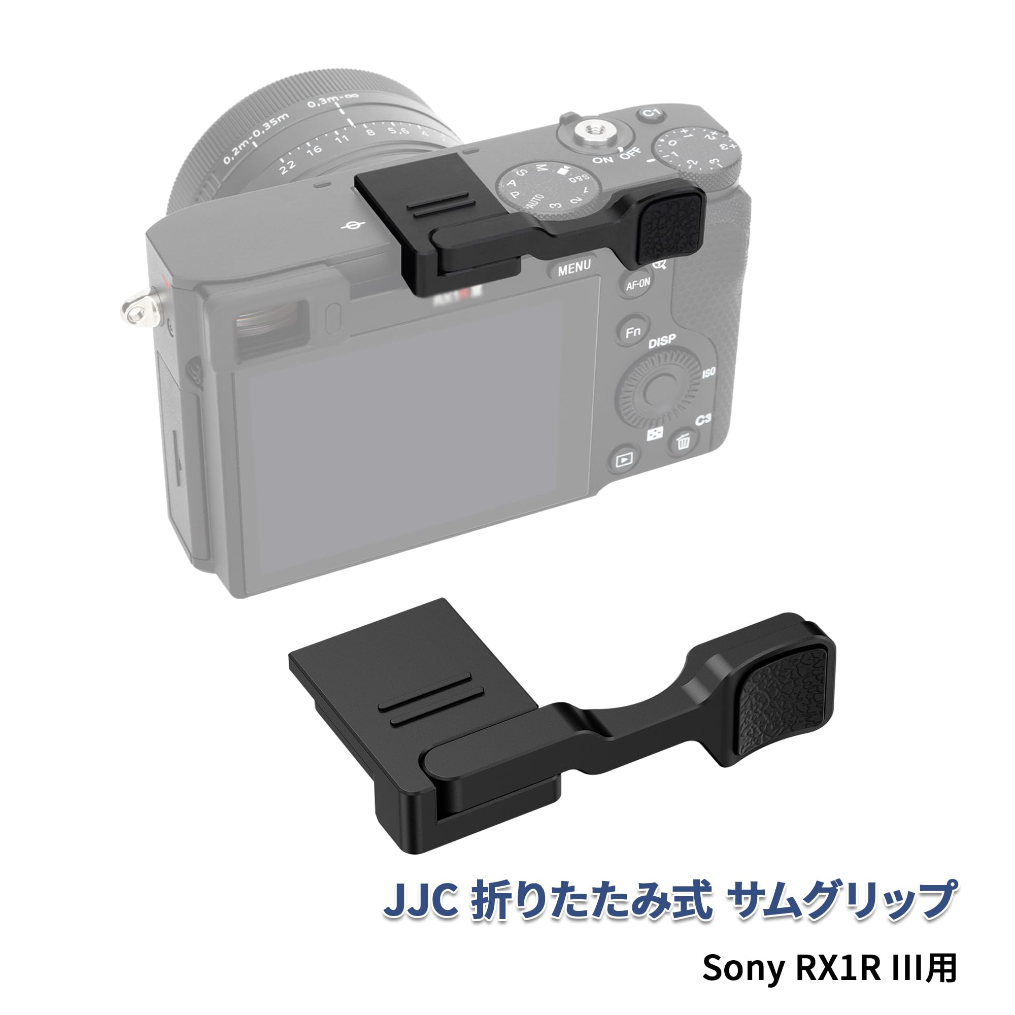 Amazon | JJC Sony用 RX1R III 専用折りたたみ式 サムグリップ
