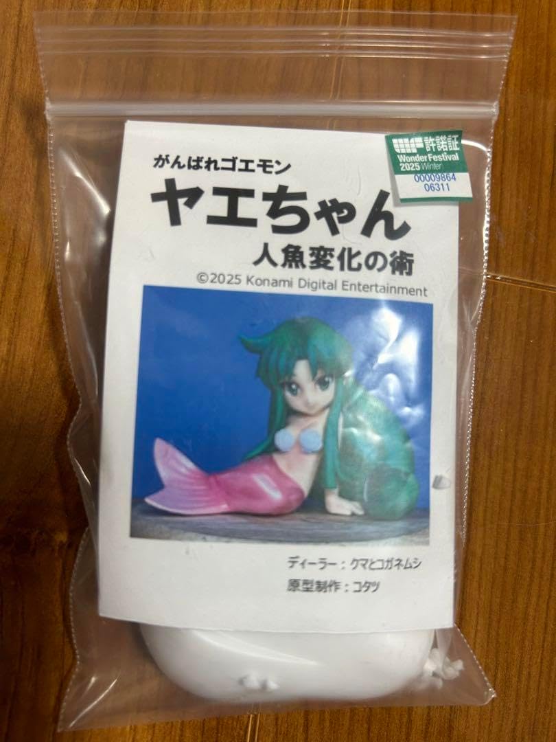 がんばれゴエモン ヤエちゃん フィギュア　人魚変化の術 ガレージキット がんばれゴエモン ヤエちゃん フィギュア人魚変化の術 ガレージキット
