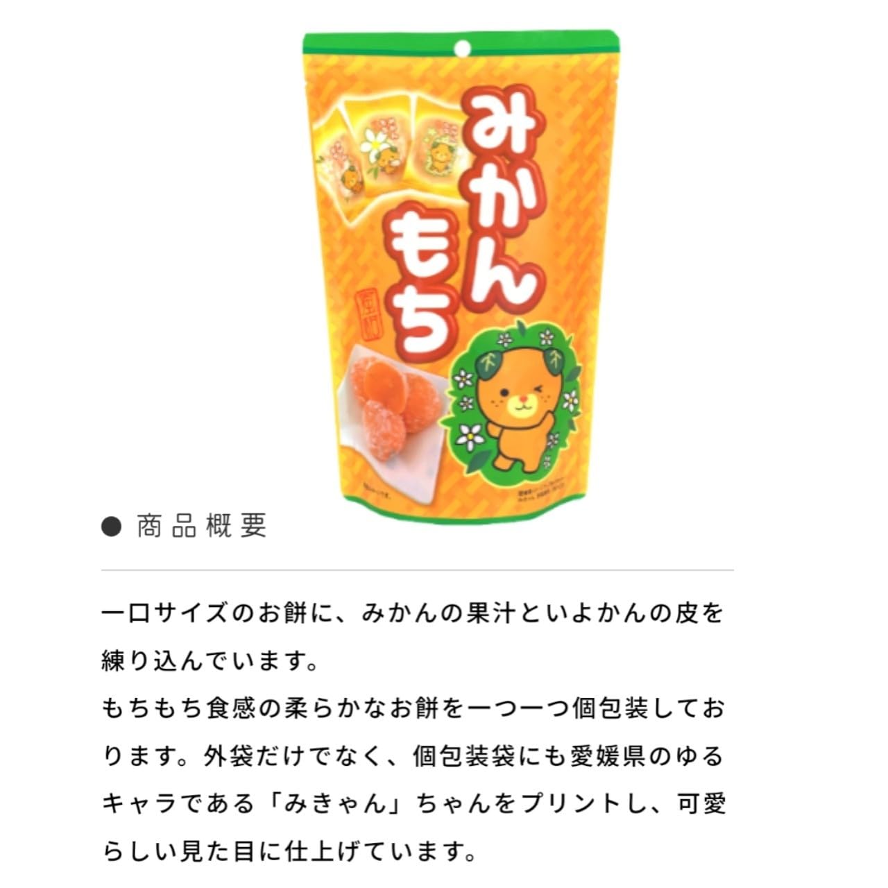 Amazon | 世起 もち 餅 もち詰合わせ もち菓子 団子 だんご ちぎり