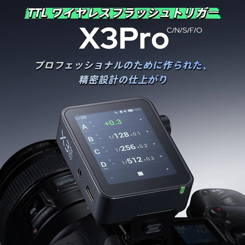 Amazon.co.jp: 【日本語説明書】Godox X3 pro S X3pro 、TTL