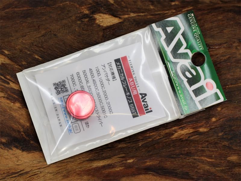 完品櫻井万里明「GORILLA JAR」