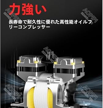 Amazon.co.jp: AOPIPI 酸素濃縮器、高齢者向けの特別な酸素濃縮器