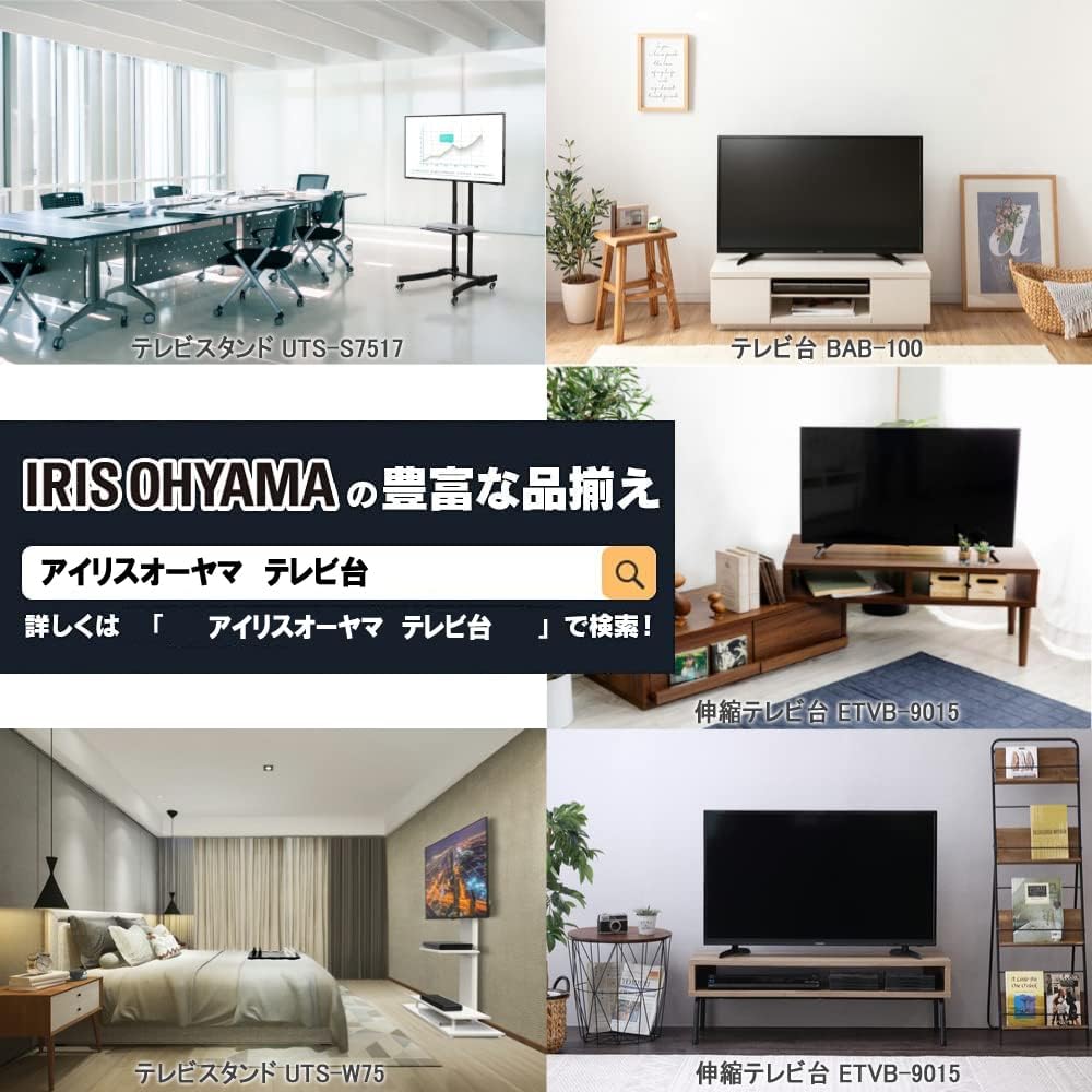 自立式テレビスタンド 32〜55型対応 壁寄せTVスタンド [32-55型] / TV テレビ スタンド 壁 省スペース 壁