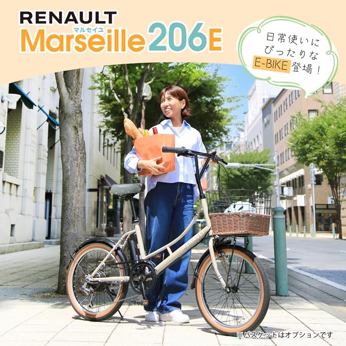 Amazon.co.jp: RENAULT Marseille 206E 電動アシスト自転車 20インチ