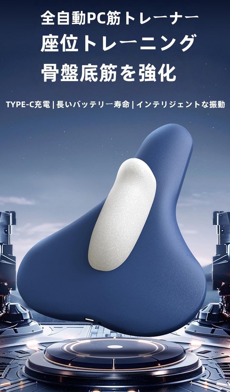 2025年新型アップグレードPC筋肉レッグトレーナー骨盤底筋PC筋肉エクササイズ 2025年新型アップグレードPC筋肉レッグトレーナー骨盤底筋PC筋肉