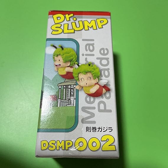 Amazon Dr スランプアラレちゃん ワールドコレクタブルフィギュア 則巻ガジラ フィギュア ドール 通販 Amazon Dr スランプアラレちゃん ワールドコレクタブルフィギュア 則巻ガジラ フィギュア ドール 通販