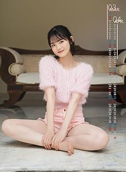 Amazon.co.jp: トライエックス 志田こはく 2025年カレンダー CL-195 B2