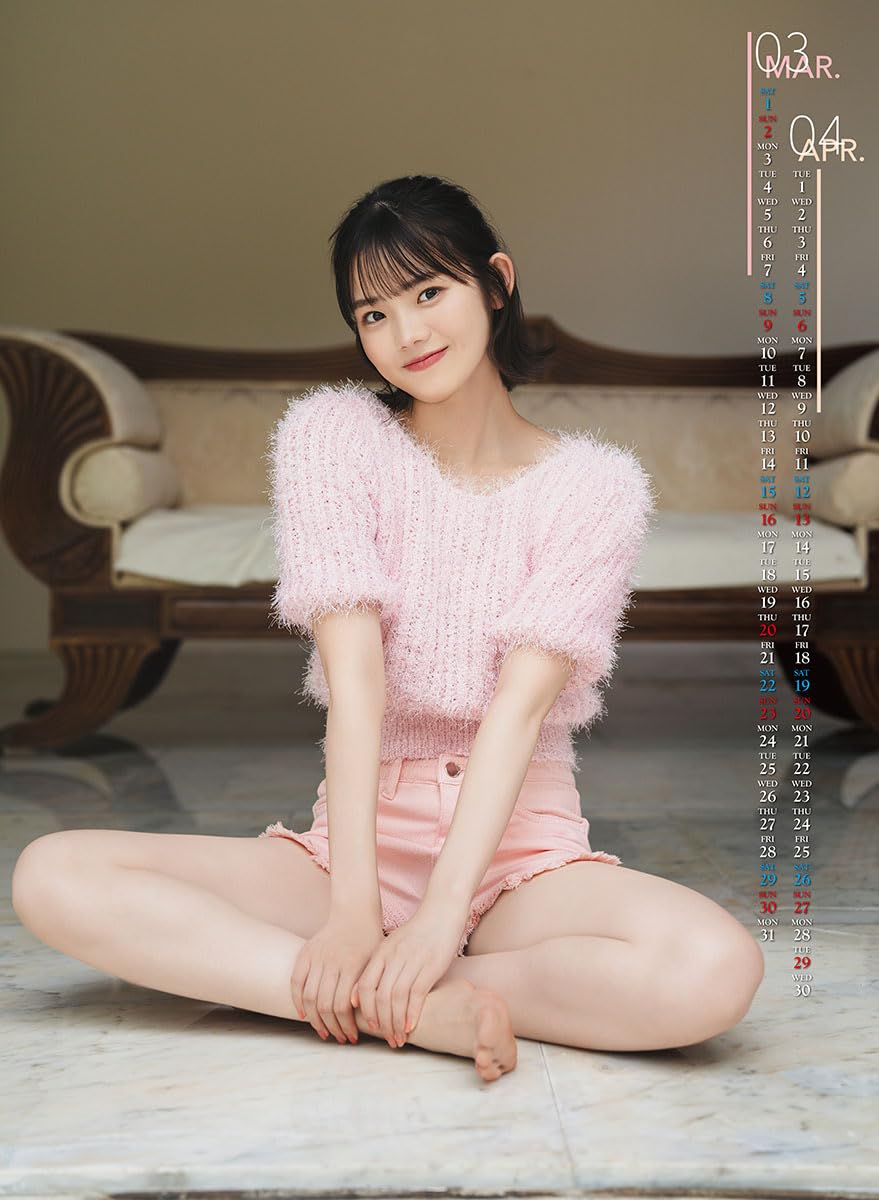 Amazon.co.jp: トライエックス 志田こはく 2025年カレンダー CL-195 B2