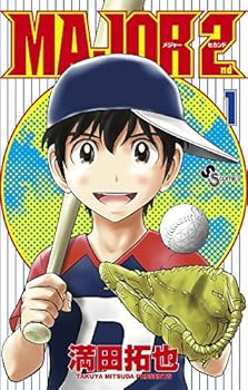 Comic Meja sekando. 1. Book