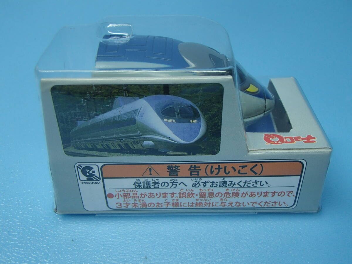 Amazon.co.jp: トレインボックス チョロQ 500系 新幹線 V7編成 : おもちゃ