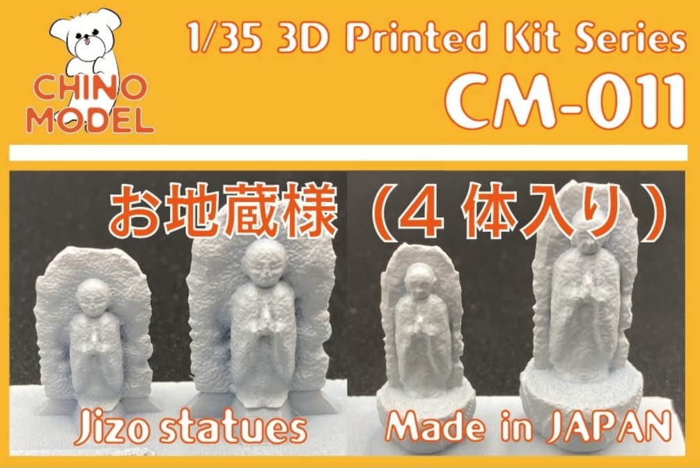 Amazon | チノモデル 1/35 お地蔵様 レジンキット CM-011 成形色