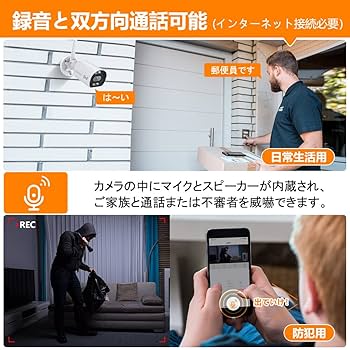 ＢＮＴ　防犯カメラ赤外線付カメラ5個　半額以下 BNT 防犯カメラ赤外線付カメラ5個 半額以下