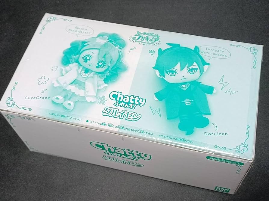 Amazon.co.jp: ヒーリングっどプリキュア Chattyふれんず