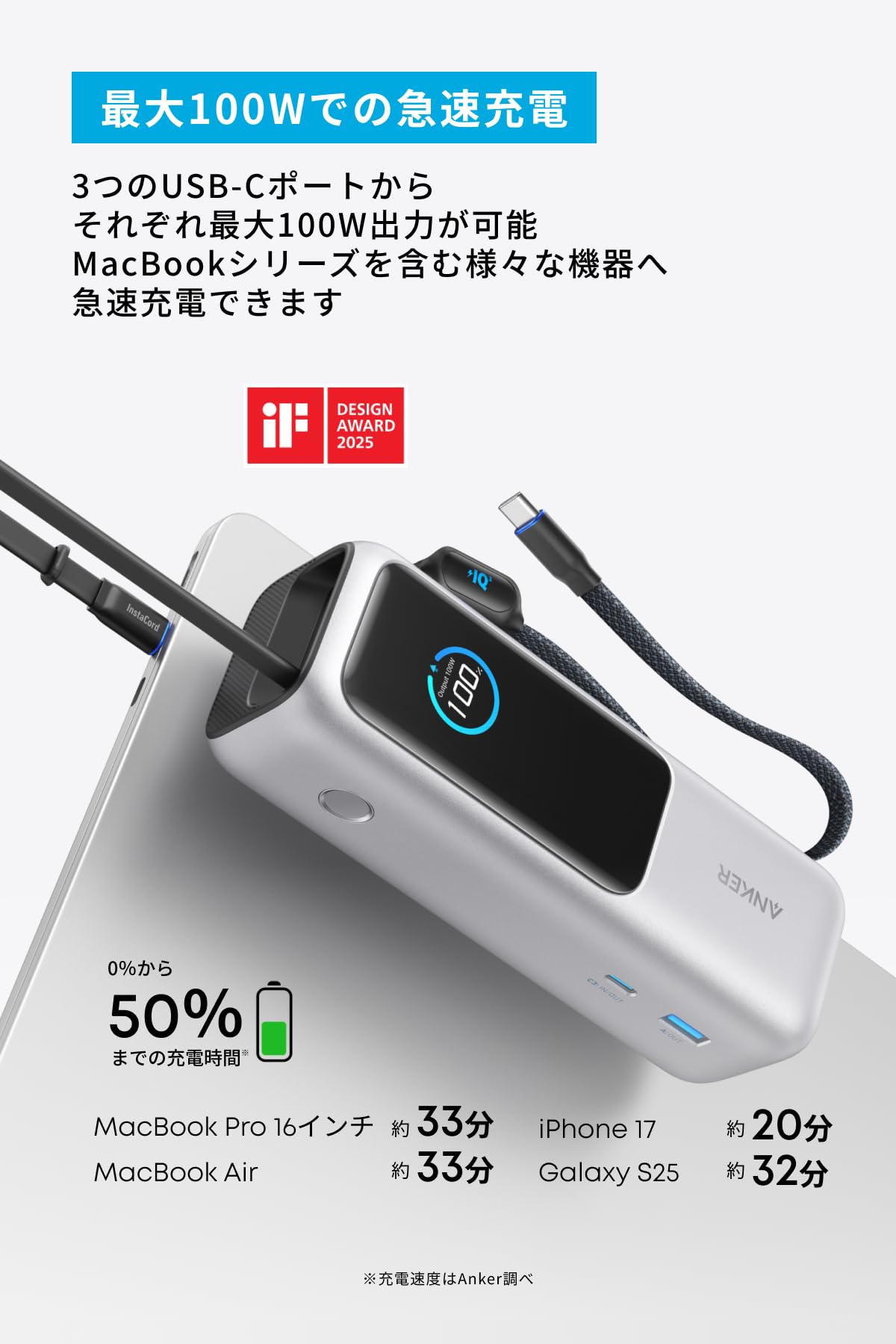 Amazon | Anker Power Bank (25000mAh, Built-In & 巻取り式USB-C
