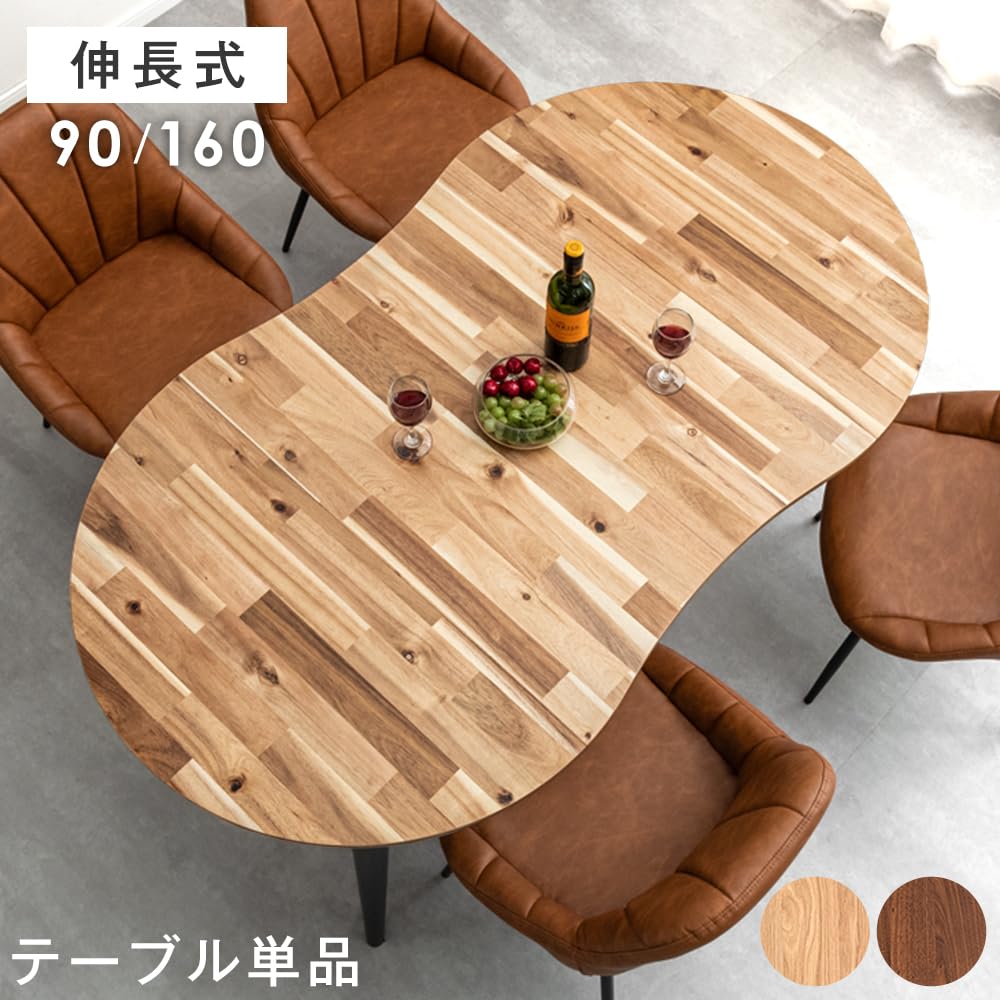 タンスのゲン　ダイニングテーブル　 丸テーブル　テーブル　天然木　北欧　アカシア タンスのゲン ダイニングテーブル 丸テーブル テーブル 天然木