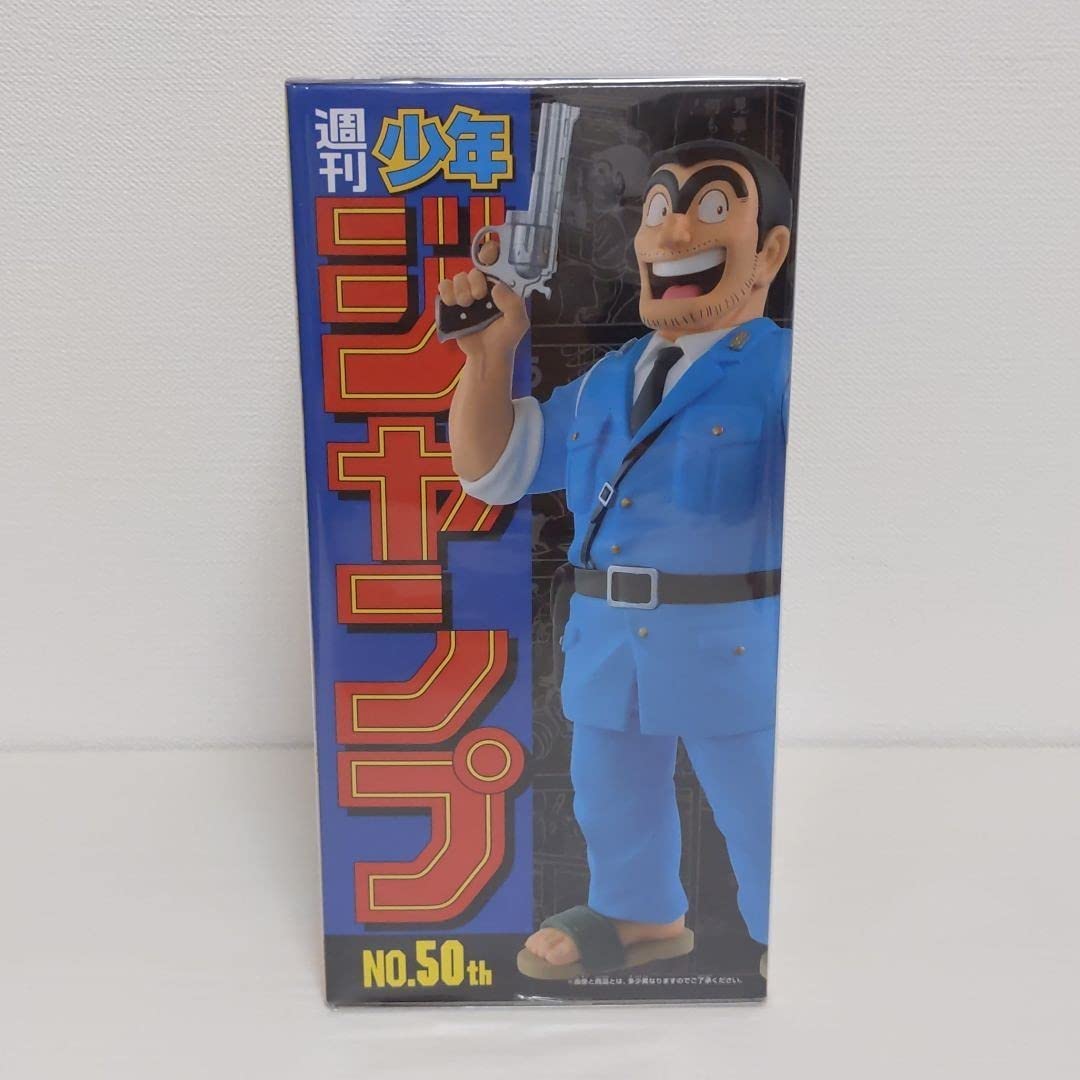Amazon | ジャンプ50周年 アニバーサリー フィギュア 両津勘吉