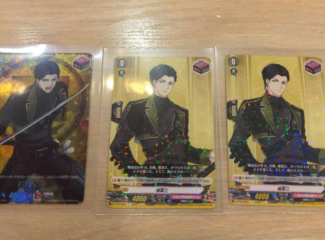稲葉江 TRR 3枚セット ヴァンガード 刀剣乱舞 Amazon.co.jp: ヴァンガード 刀剣乱舞 稲葉江 TRR R 3枚セット