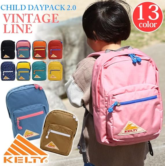 Amazon | KELTY(ケルティ) 子供用 リュック CHILD DAYPACK 2.0 Mocha