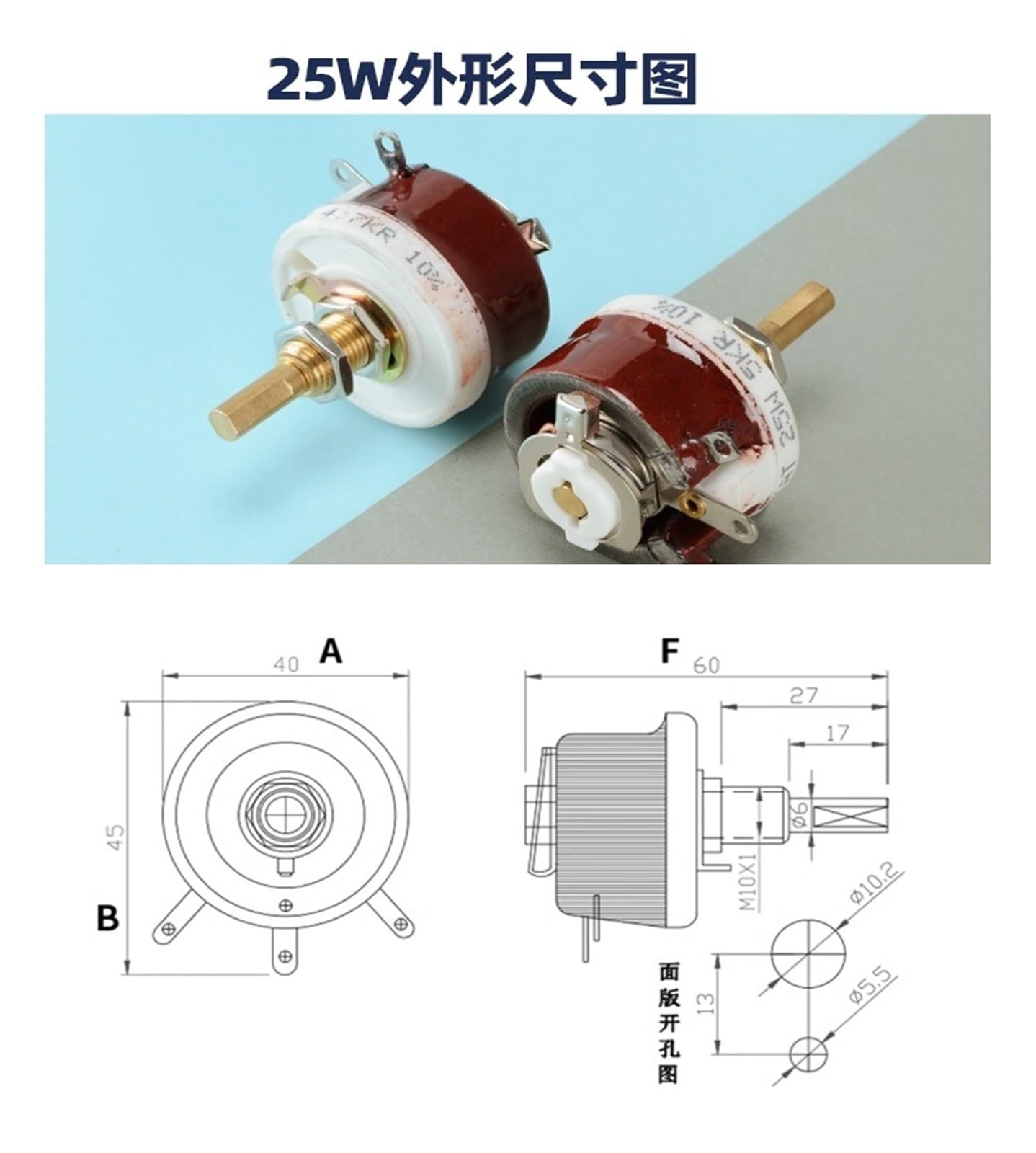 Resistencia ajustable con reóstato cerámico Reóstato deslizante de resistencia ajustable de disco variable de alta potencia BC1 25W 50W 100W(100W,4.7K)