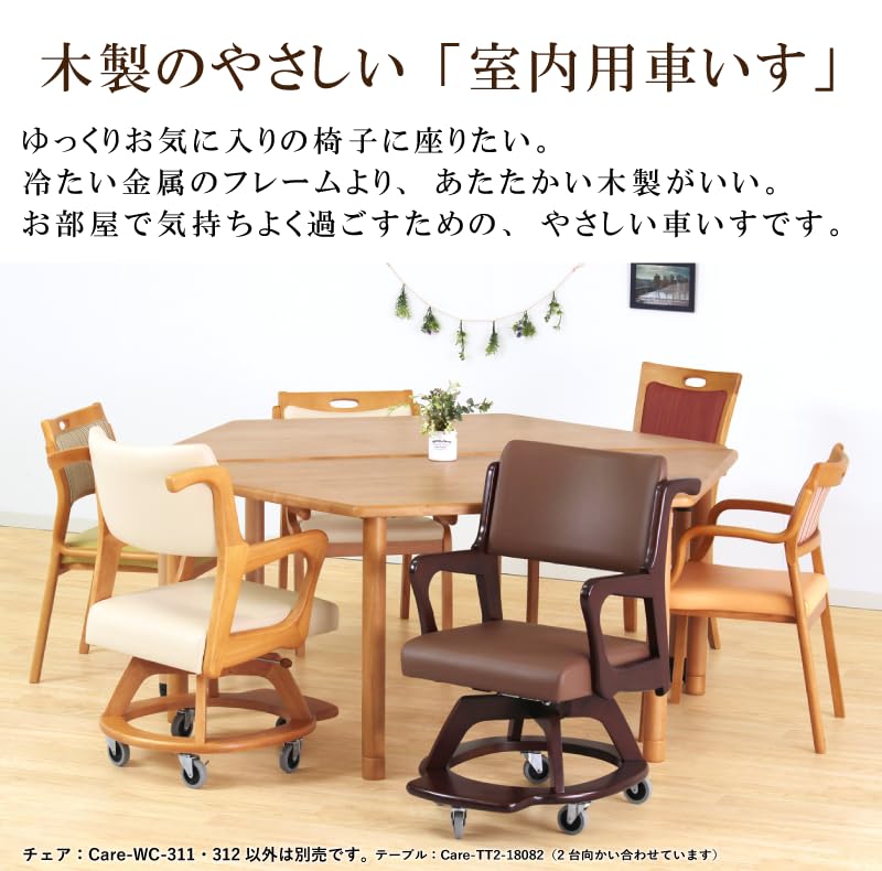 Amazon.co.jp: 貞苅椅子製作所 室内用 車椅子 完成品 高齢者 介護 介助 