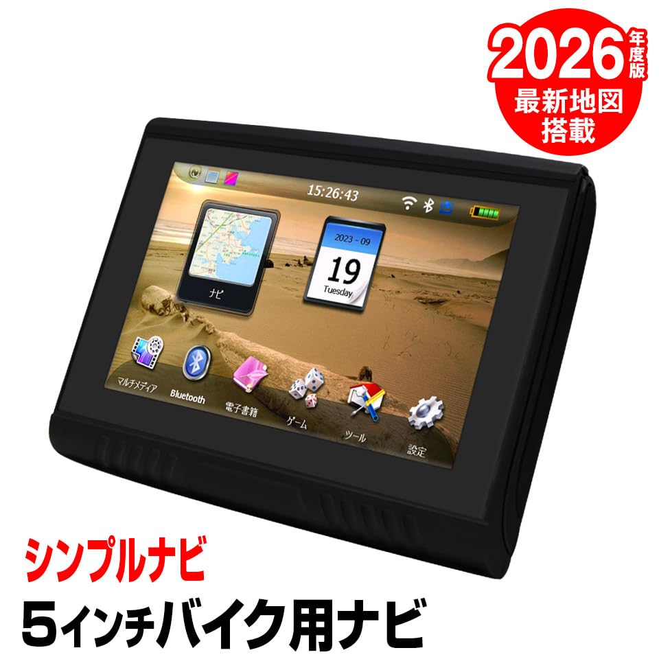 Amazon.co.jp: MTK バイク用ナビ バイクナビ ポータブルナビ 5インチ