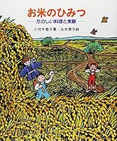 ???????????????? (??????) 4378038641 Book Cover