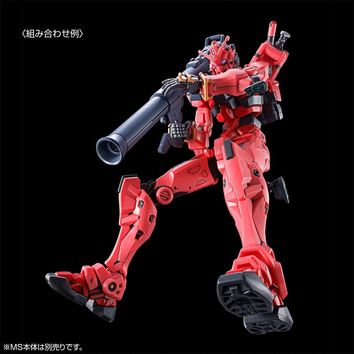 Amazon | HG GQuuuuuuX 赤いガ ンダム用 拡張セット 1/144スケール