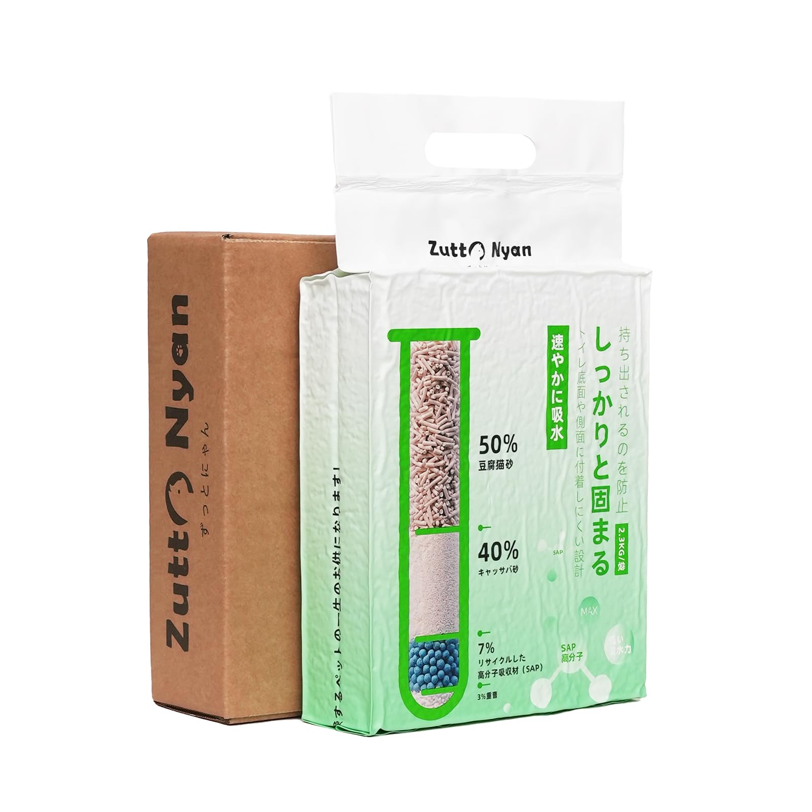 Zutto Nyan キャッサバ 猫砂 しっかり固まる 天然素材 食品グレード重曹 SAP高分子4in1ミックス 配合 消臭 抗菌 低粉塵 システムトイレ対応 可燃ゴミ処理 室内飼い アパート ペットショップ用【2.3kg × 1袋】