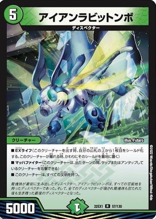 デュエルマスターズ ジャイアント bレア Yahoo!オークション -「(ジャイアント giant)」(デュエル