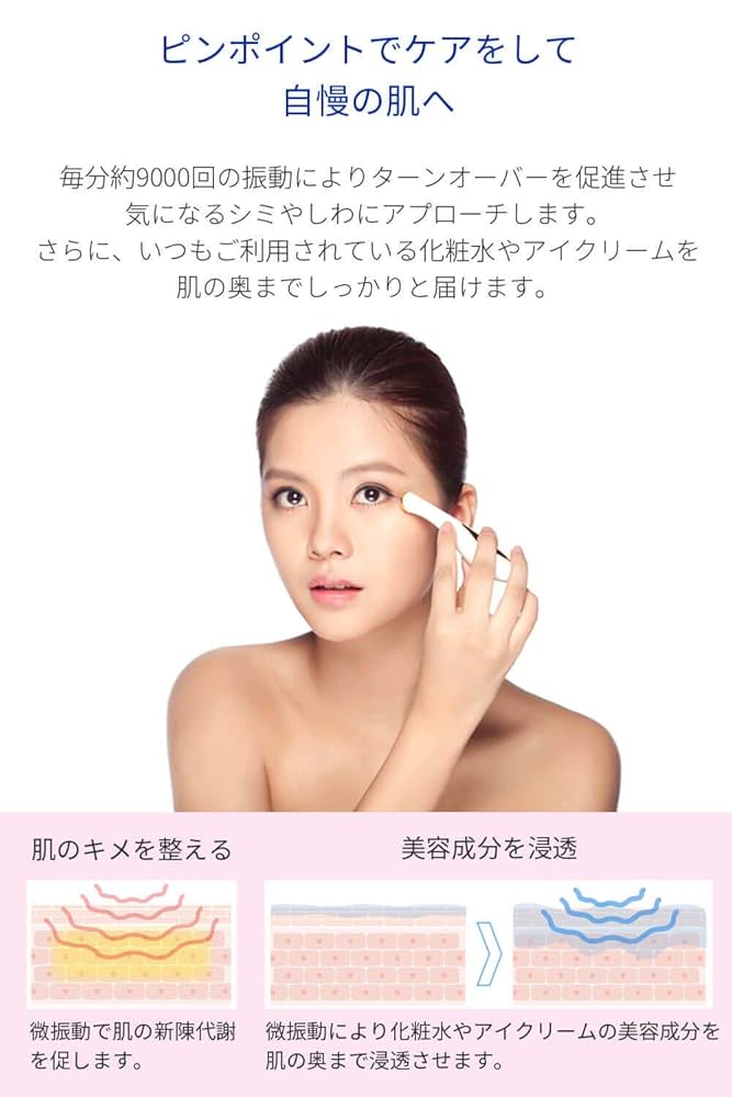 アビリティライザー イオン導入機♡ Amazon.co.jp: Clarity(クラリティ) 美顔器・美容器 微振動