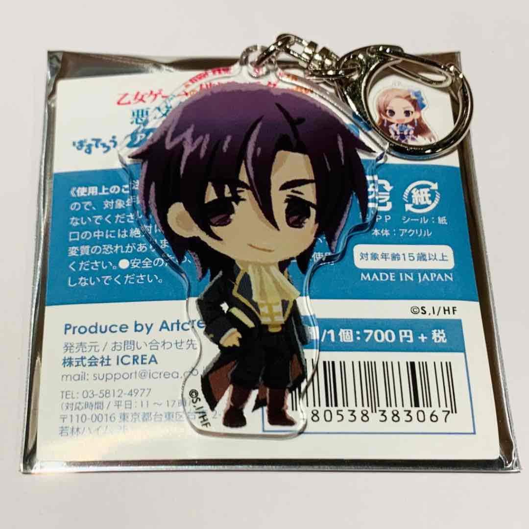 はめふら アクキー 全8種 はめふら アクリル キーホルダー はめふら アクキー 全8種 はめふら アクリル キーホルダー