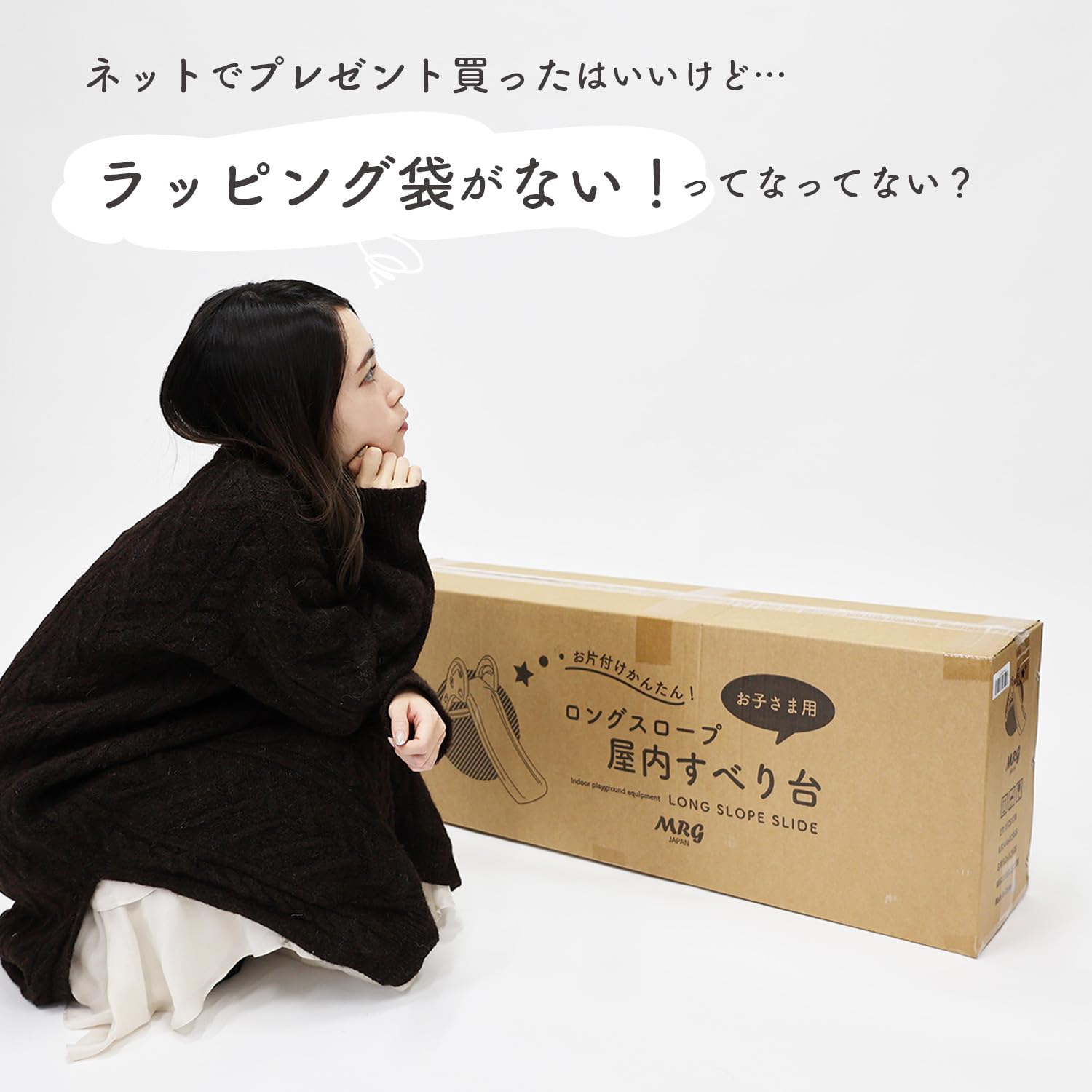 Amazon | MRG ラッピング 袋 特大 不織布 180*80 130*58 90*75 60*50