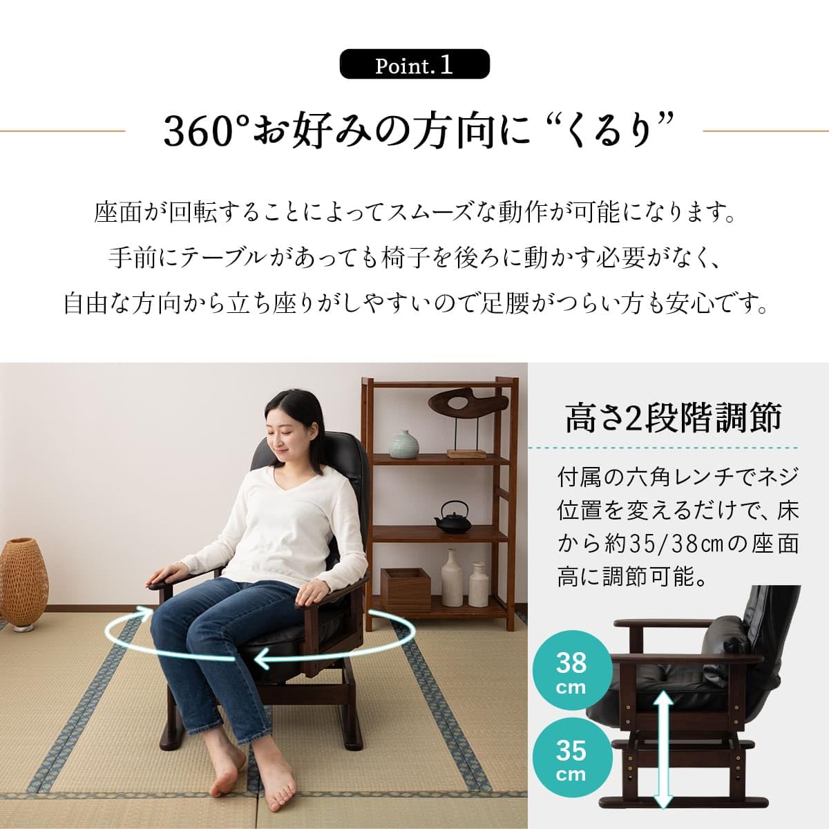 Amazon｜エムール リクライニングチェア 高齢者 椅子 高座椅子