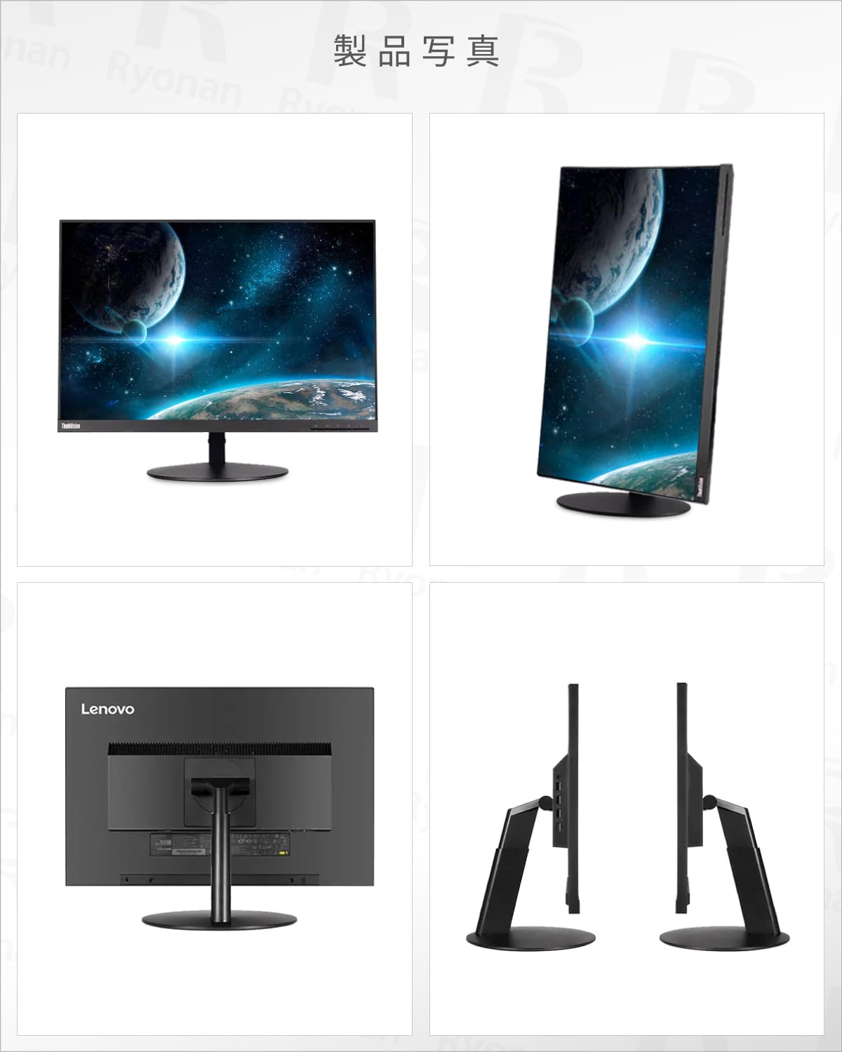 Amazon.co.jp: 【整備済み品】 ThinkVision T24d-10 24インチ 1920