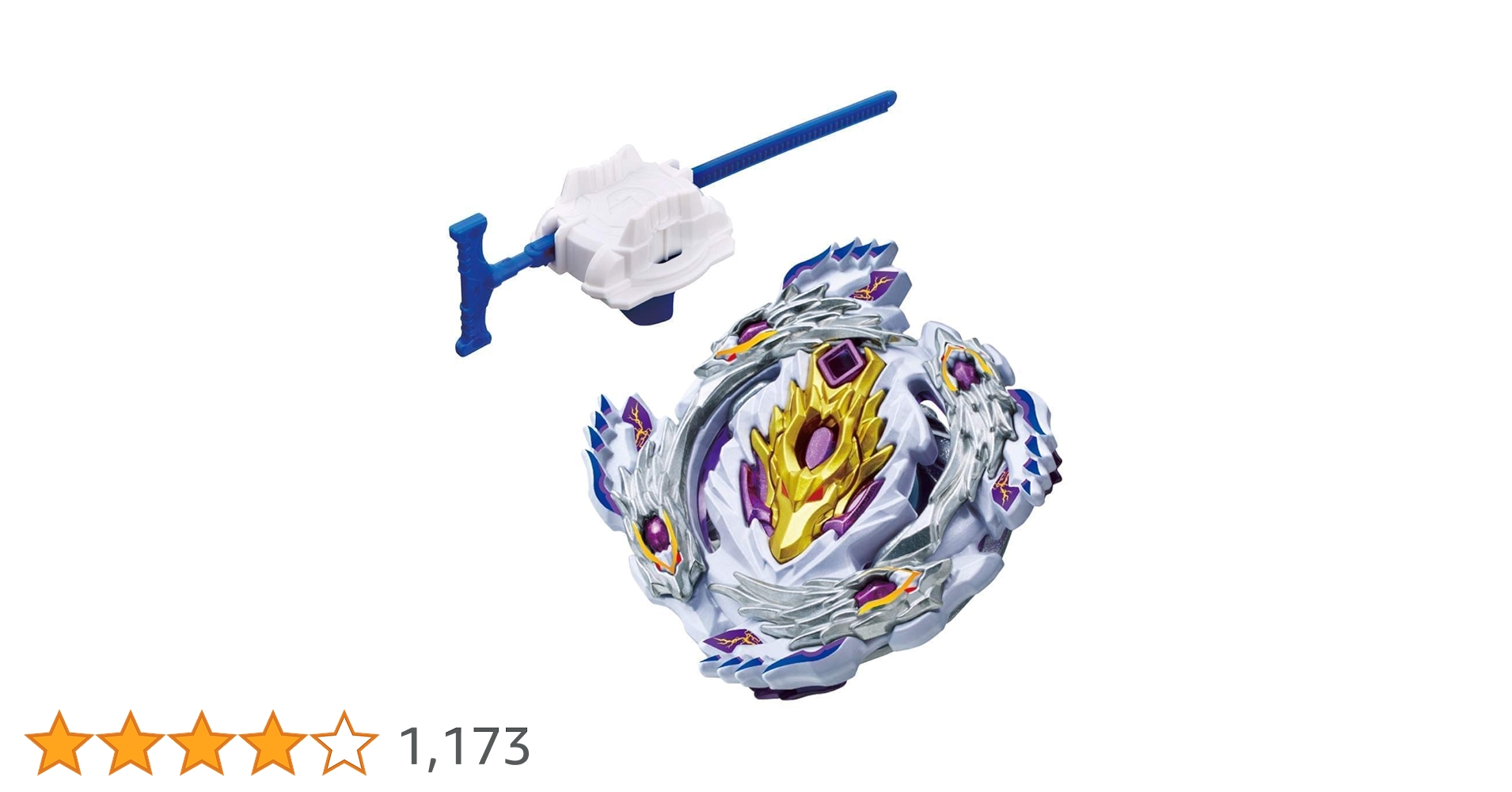 ベイブレードバースト ブラッディロンギヌス13.JI Amazon.co.jp: ベイブレードバースト B-110 スターター