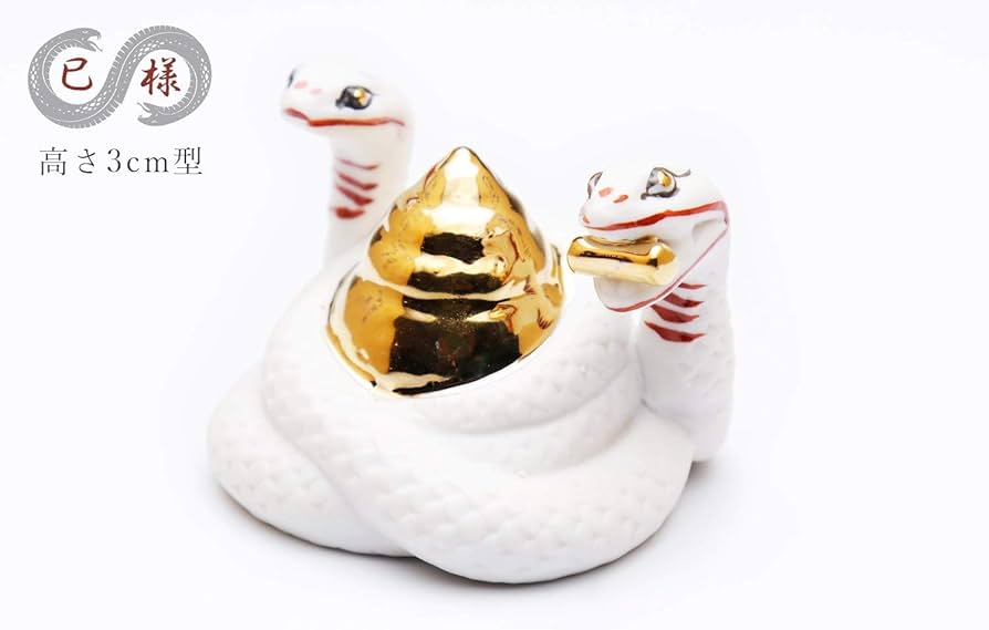 Amazon｜やまこう 神具 巳神 ヘビ 3cm 型 巳様 みさま 蛇 お社の守護神