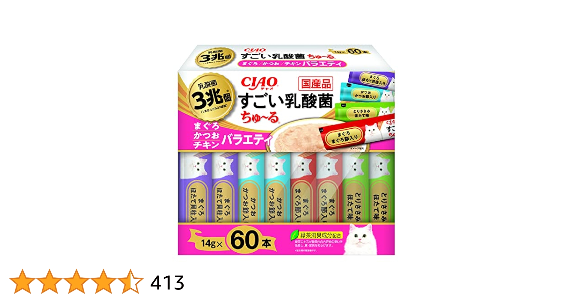 Amazon.co.jp: チャオ (CIAO) すごい乳酸菌ちゅ~る まぐろ
