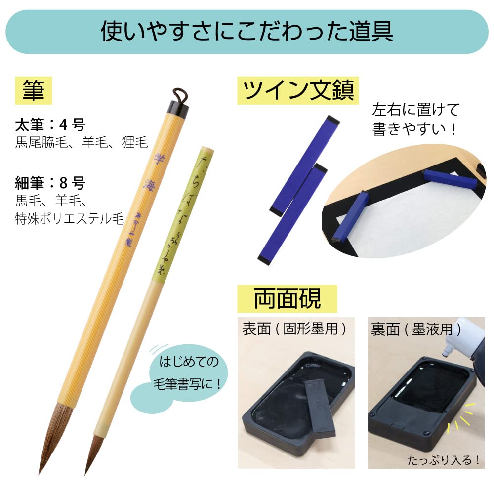 Amazon.co.jp: あかしや 書道セット アーガイルイエロー AF231