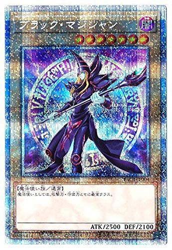 遊戯王 第11期 PAC1-JP004 ブラック・マジシャン【プリズマティックシークレットレア】【イラスト違い】