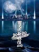 滝沢歌舞伎ZERO 2020 The Movie 初回盤 通常盤 Amazon.co.jp: 滝沢歌舞伎 ZERO 2020 The Movie (Blu-ray Disc2