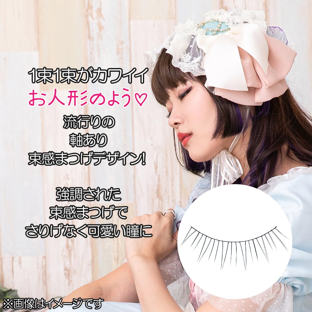 Amazon | ミッシュブルーミン (No.201ピュアドール(2個セット)) 簡単