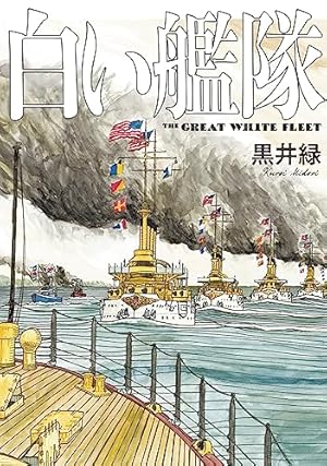 ブルーバード5 (ビッグコミックススペシャル) | 滝沢聖峰 | 青年マンガ