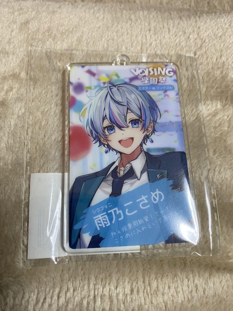 Amazon.co.jp: シクフォニ VOISING学園祭 アクキー 雨乃こさめ